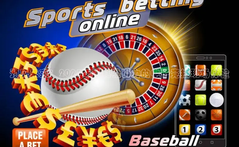 乐虎(唯一)官网百度Apollo