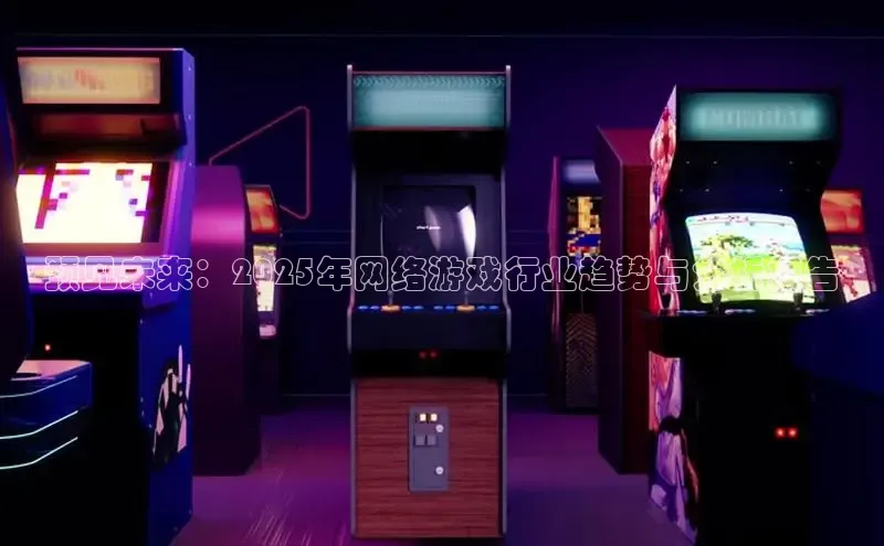 乐虎电子国际唯一