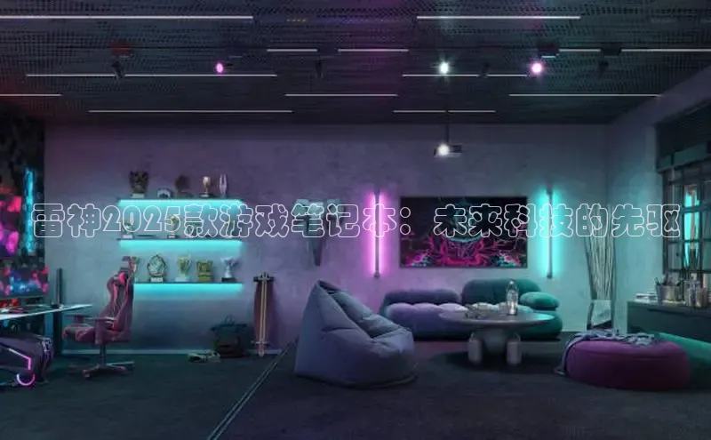 乐虎(唯一)官网