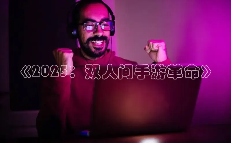 乐虎网页版登录入口