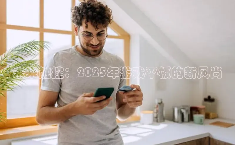 乐虎lehu08手机版