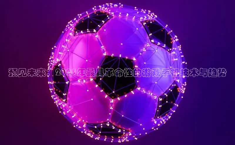 乐虎唯一官方网站