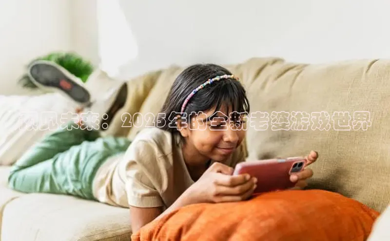 乐虎官方app下载