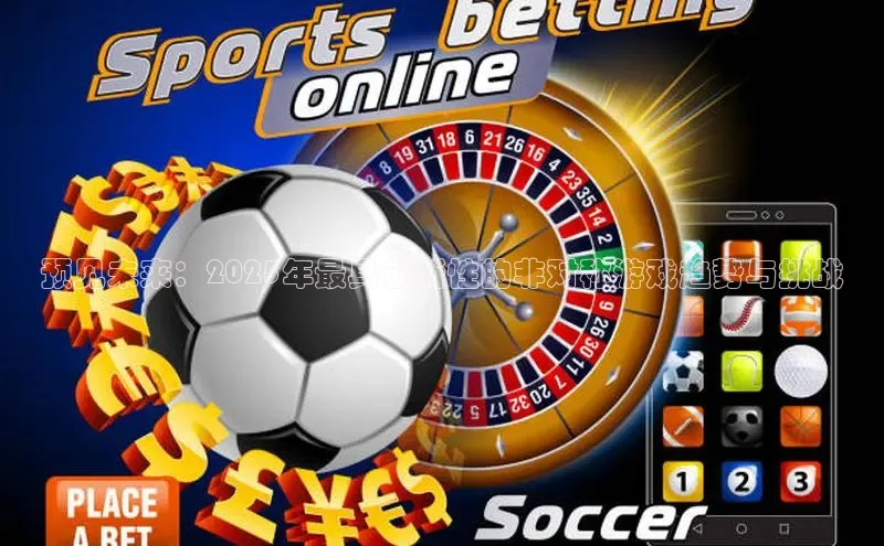 lehu66乐虎官网平台