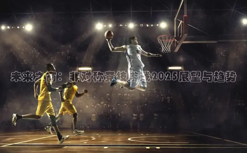 乐虎唯一官方网站