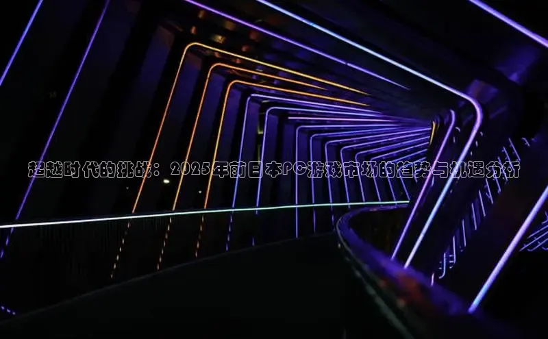 lehu66游戏平台入口