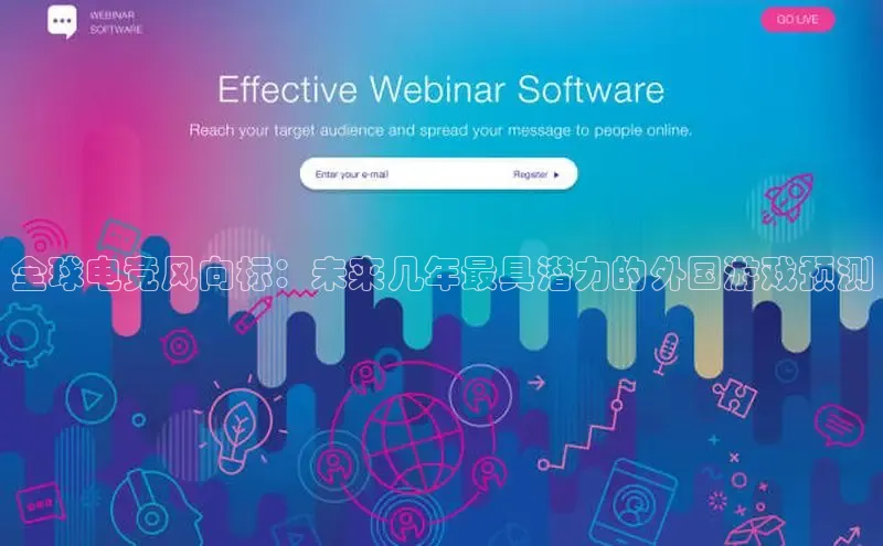 乐虎唯一官方网站