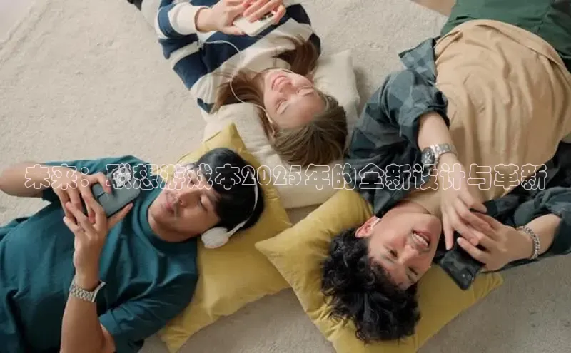 lehu66游戏平台入口