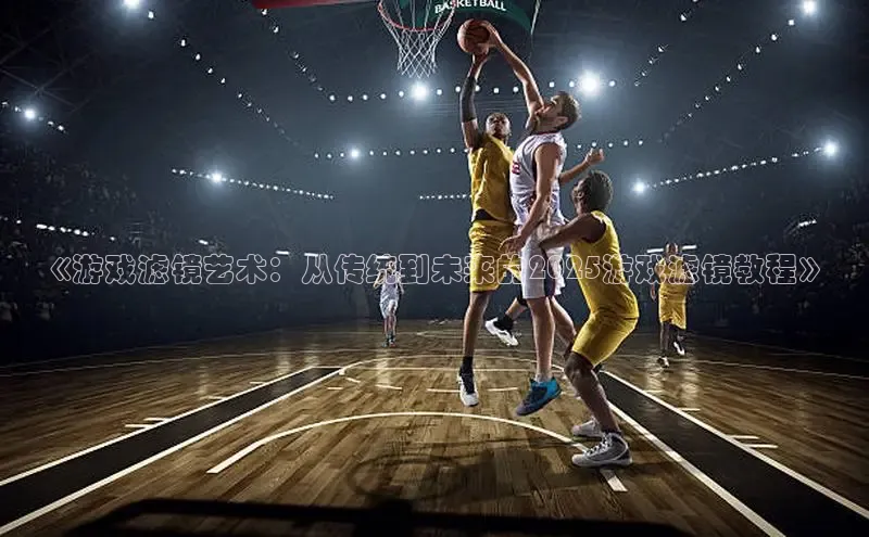 乐虎电子国际唯一