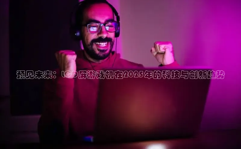 lehu66游戏官网入口