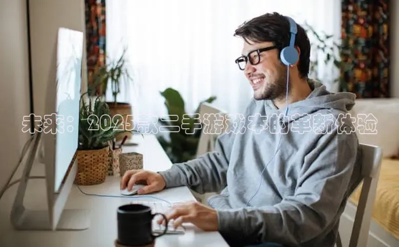 乐虎(唯一)官网