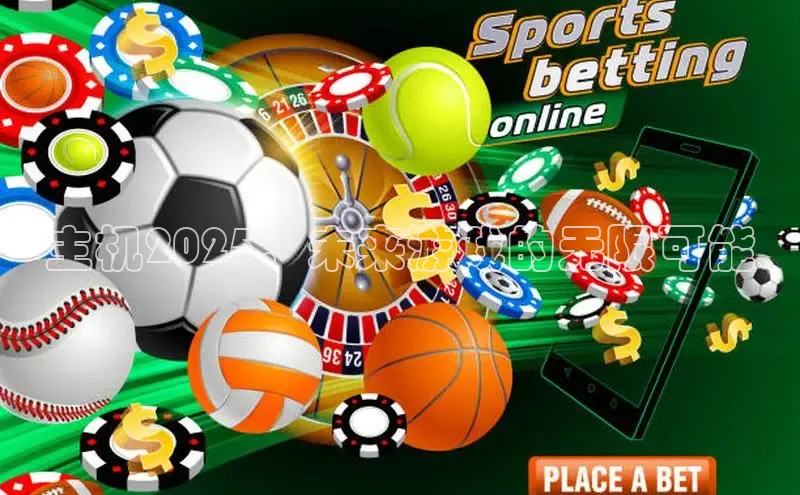 乐虎电子国际唯一