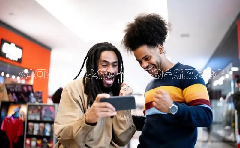 乐虎电子国际唯一