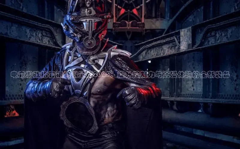 乐虎唯一官方入口