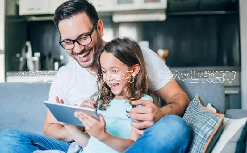 乐虎网页版登录入口