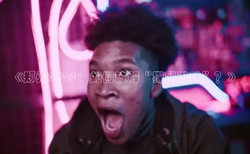 乐虎官方app下载