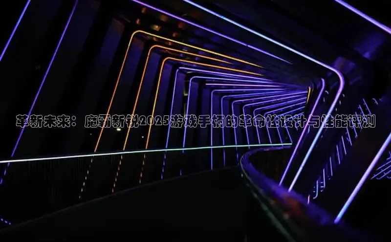 乐虎网页版登录入口