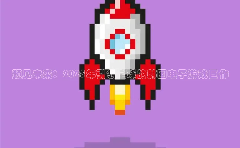 乐虎电子国际唯一