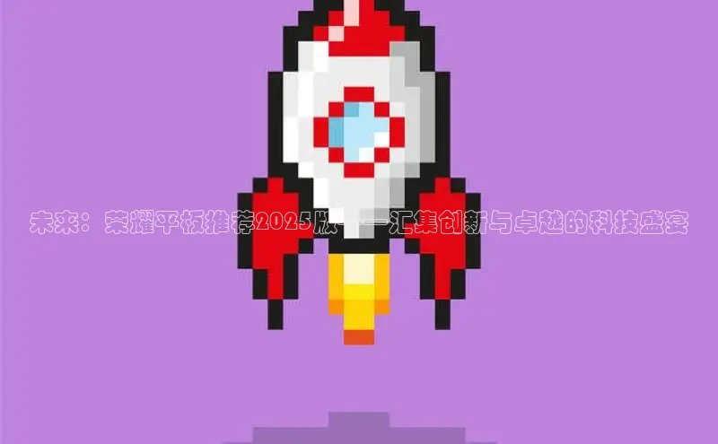 乐虎电子国际唯一