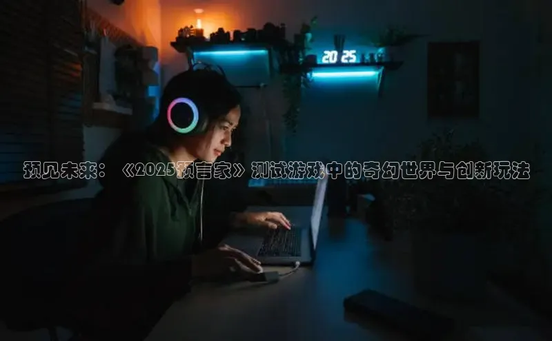 国际乐虎vip官网下载