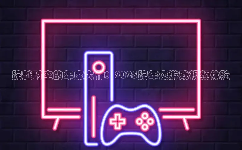 乐虎(唯一)官网