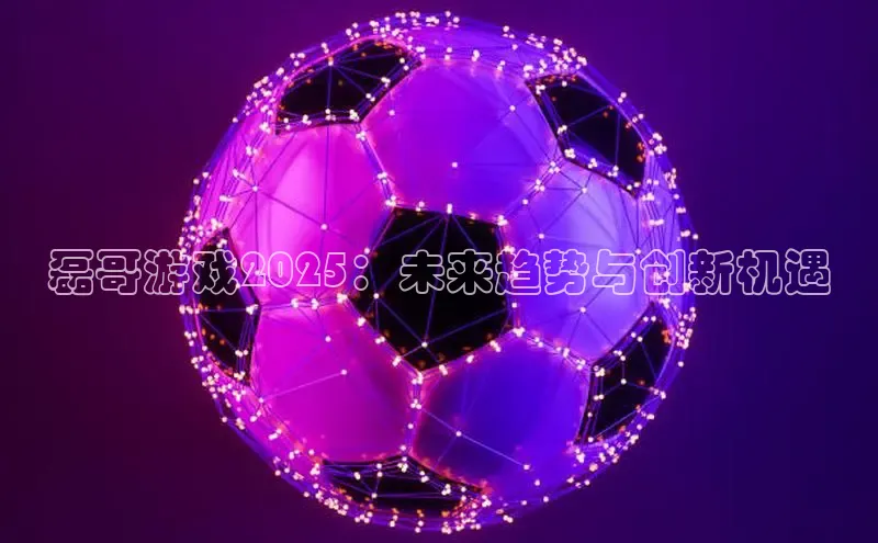 乐虎网页版登录入口